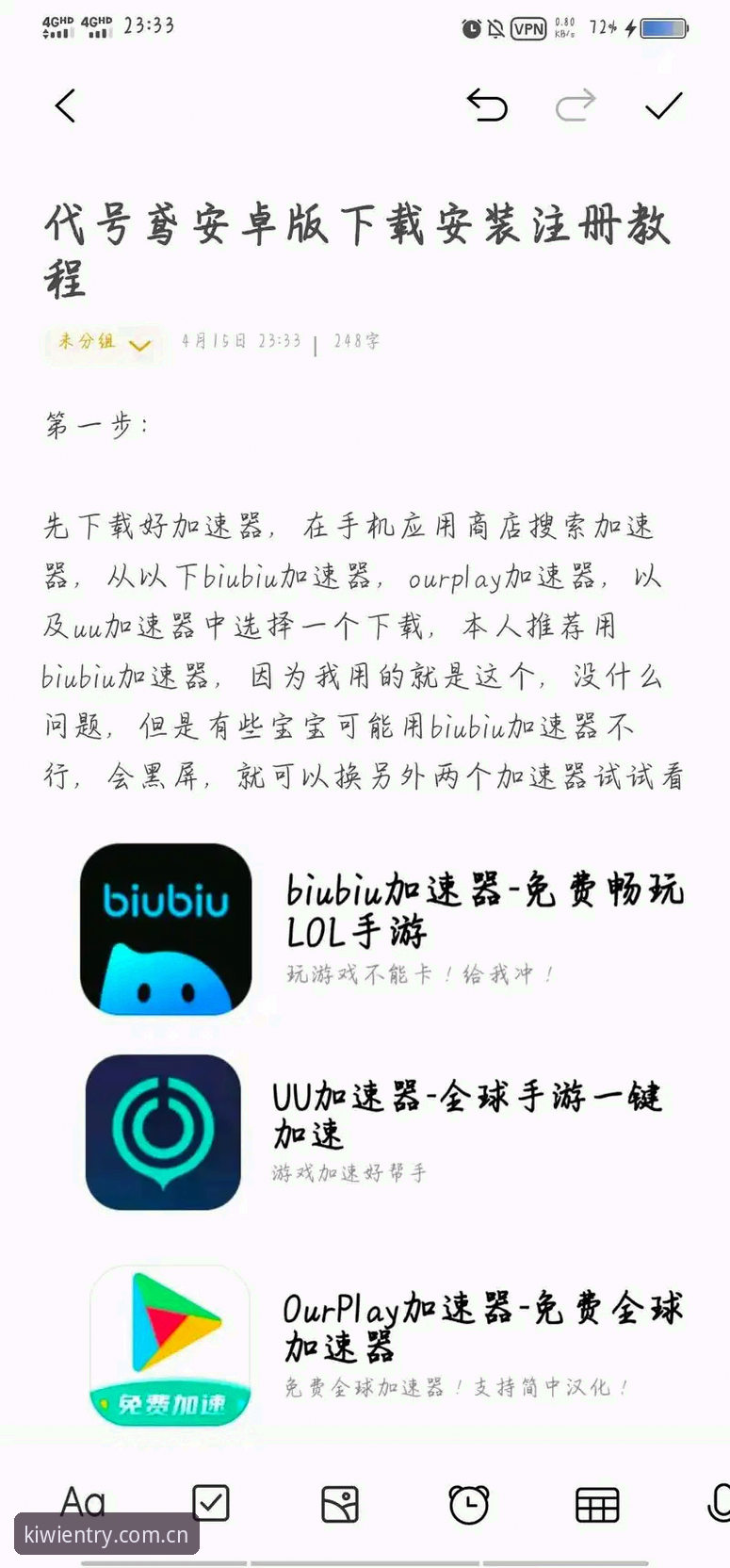 奇异果体育安卓版评测：从下载到精通的操作教程